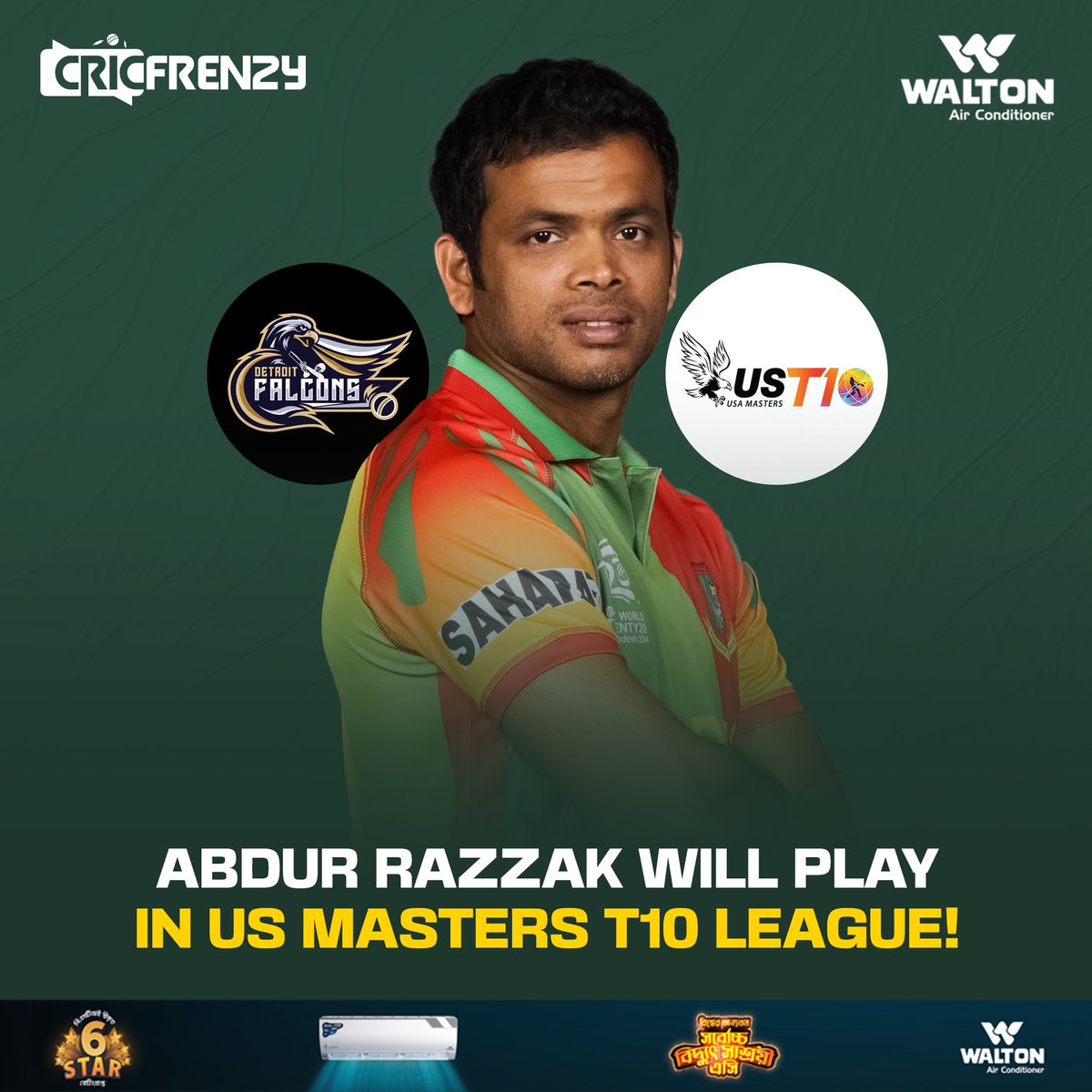 Cricfrenzylive's tweet photo. ইউএস মাস্টার্স টি-টেন লিগে ডেট্রয়েট ফ্যালকনসে খেলবেন আব্দুর রাজ্জাক
#AbdurRazzak #USMastersT10 https://t.co/RPRf6sAfBa