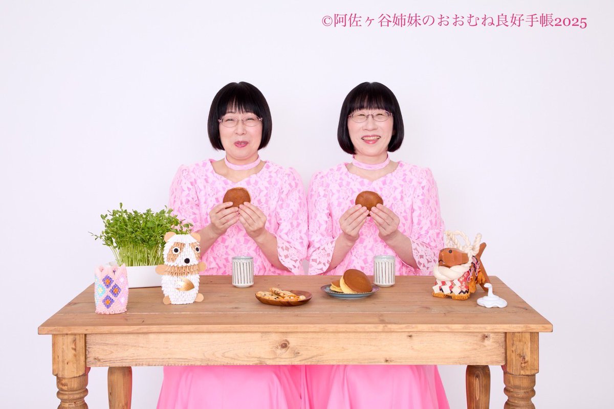 本日の #ゴールデンラジオ にて 阿佐ヶ谷姉妹の #おおむね良好手帳 ㊗️発売記念 サイン入り手帳プレゼント！ この機会にぜひご応募ください✊  そして明日9/10は、 阿佐ヶ谷姉妹のトークライブです！！ 配信でぜひお楽しみください〜☺️ 👭🏻▶︎https://t.co/Ov2X8aOk1V