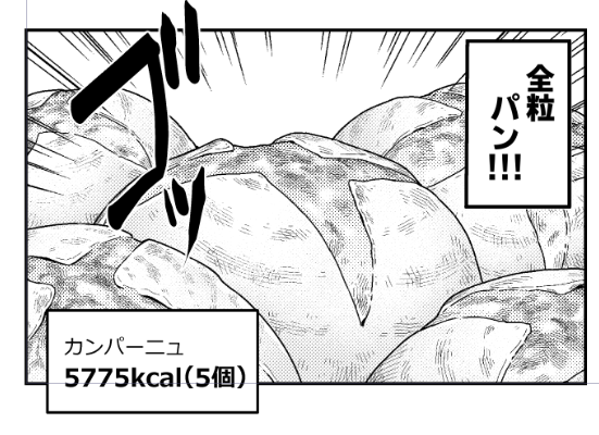 最新作読んで、これを書いてる時に「朝から6000キロカロリー近く取るのはさすがにやり過ぎでないか?」と思ってた自分を本編は軽々超えてきて、やはり天才には叶わないと思いました

ドカ食いダイスキ! もちづきさん https://t.co/UnUhTYdQvL 