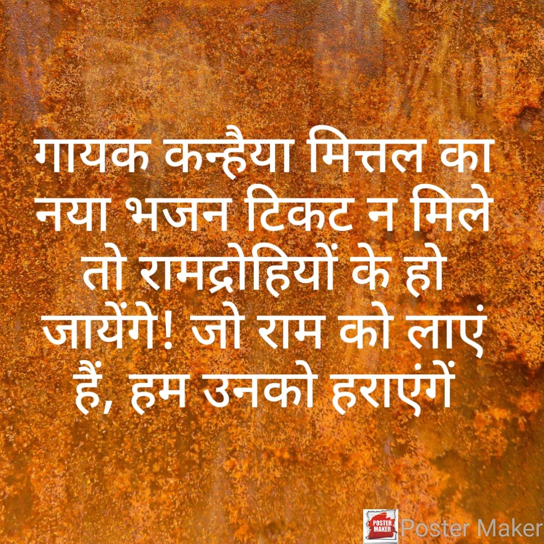 kasyap_ravindra's tweet image. 