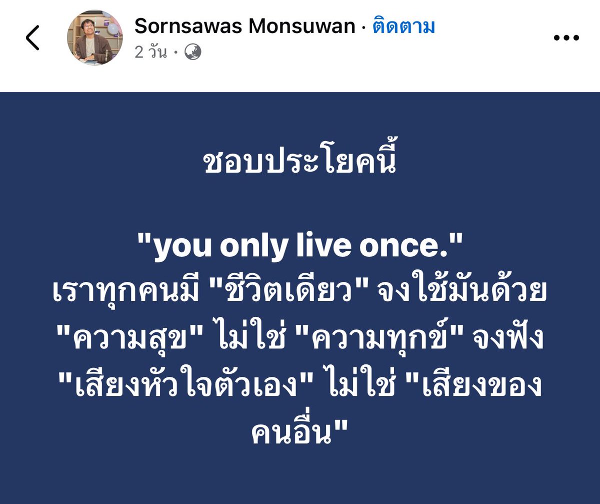 mimilkss's tweet photo. ประโยค made my day. มากกก https://t.co/i8KOYLghqJ