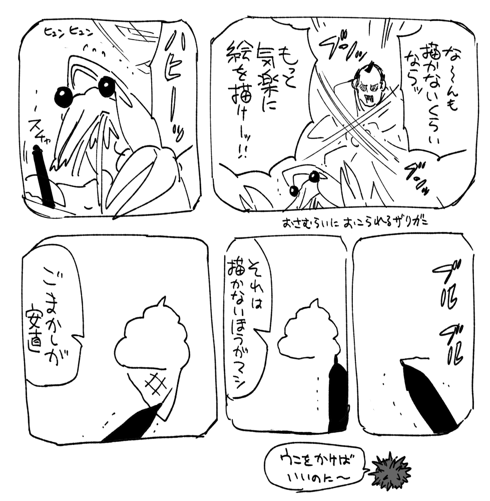 無いよりあったほうが嬉しい、の感覚って一生難しすぎ! 