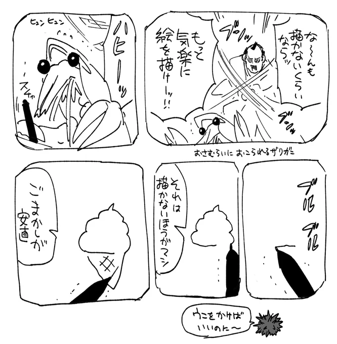無いよりあったほうが嬉しい、の感覚って一生難しすぎ! 