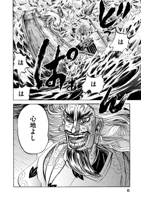 逃げ若の後醍醐天皇理解力あるおじで好感が持てる。バンデッドの後醍醐天皇とかこれやぞ 