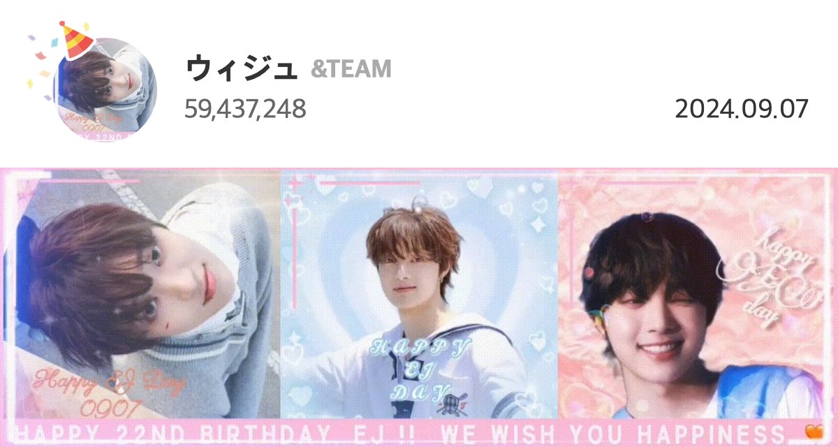 &team EJ トレカ サノク we ウィジュ 【公式通販】