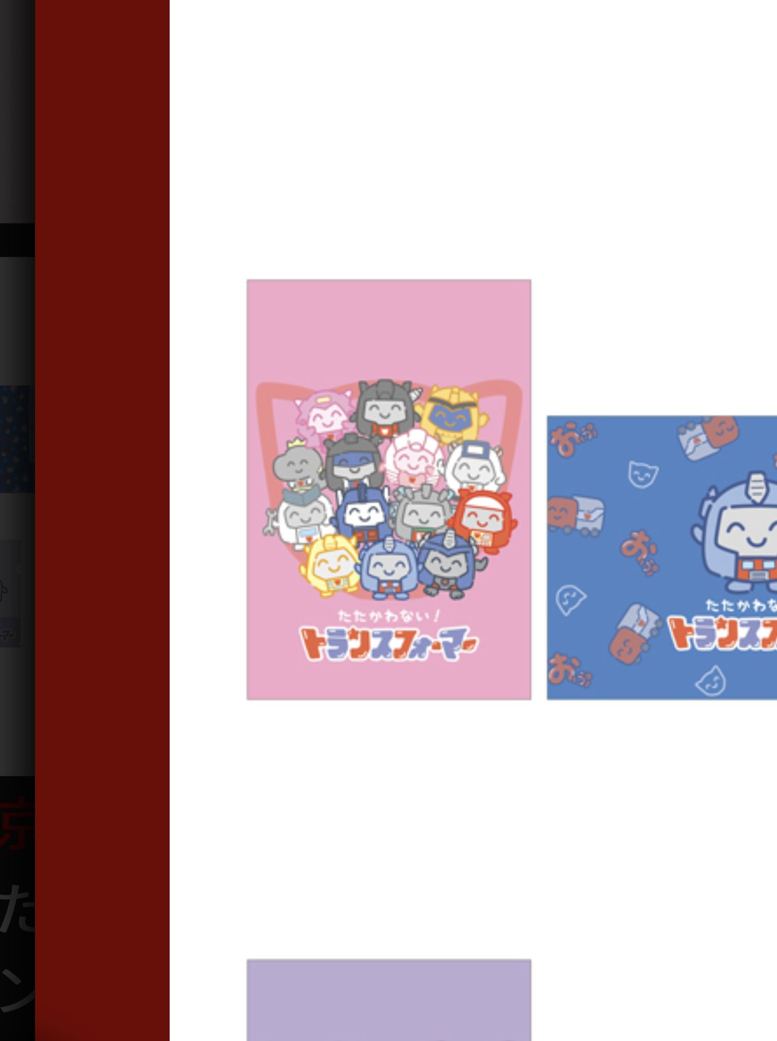 ⚡️電気じゃむパン | モッパンと食パンアレンジ | DIY