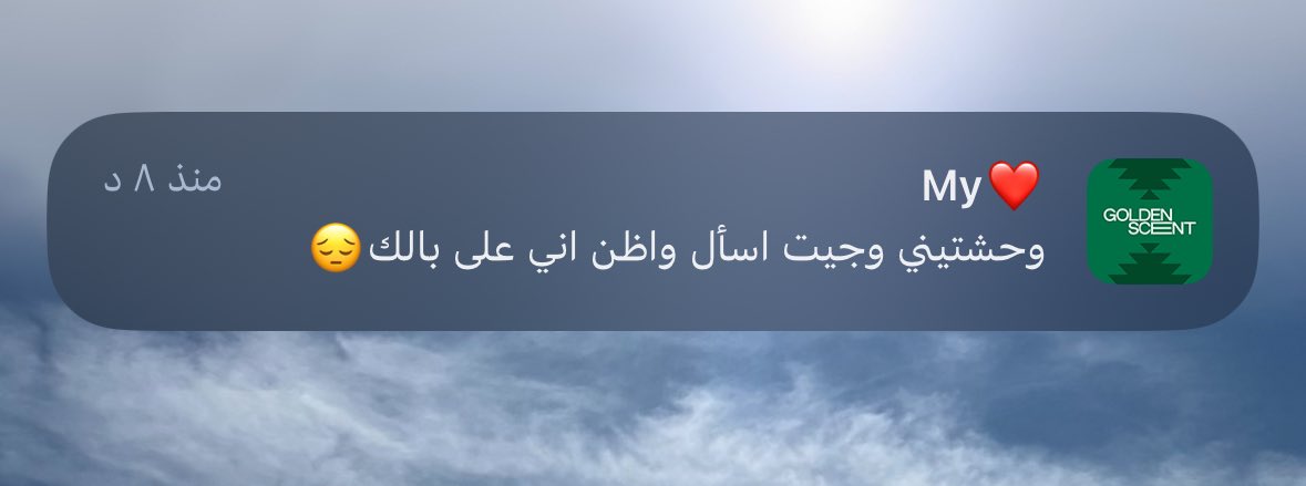 وبعدين مع ذا البرامج دايم يتغزلون ؟