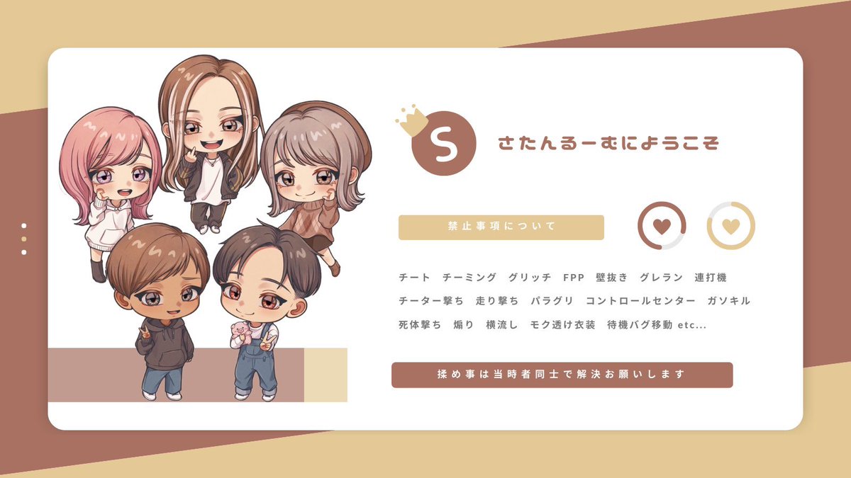 Y11ka03's tweet image. ꧁𐬹🐭 ꜱᴀᴛᴀɴ × 🦔ʏᴜᴋᴀ 𐬹꧂

┈┈┈┈┈┈┈┈┈┈┈┈┈┈

❥ 9/9   20:00  #20時

❥ 確 1000× ᴘ ┊一般 500× ᴘ

❥  🐭 @Rouge_Apiii  🦔@Y11ka03
    [ ꜰ + ʀ ] 応 代 参 〈 ꜰꜰ巻込絵付○ 〉

ꄗ*ﾟ｜ @Y11ka03   𝑃𝑎𝑠𝑠 𝐽𝑢𝑠𝑡

🍀｜@ありなし  20:00  デュオ

#デュオ…