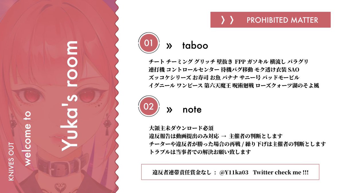 Y11ka03's tweet image. ꧁𐬹🐭 ꜱᴀᴛᴀɴ × 🦔ʏᴜᴋᴀ 𐬹꧂

┈┈┈┈┈┈┈┈┈┈┈┈┈┈

❥ 9/9   20:00  #20時

❥ 確 1000× ᴘ ┊一般 500× ᴘ

❥  🐭 @Rouge_Apiii  🦔@Y11ka03
    [ ꜰ + ʀ ] 応 代 参 〈 ꜰꜰ巻込絵付○ 〉

ꄗ*ﾟ｜ @Y11ka03   𝑃𝑎𝑠𝑠 𝐽𝑢𝑠𝑡

🍀｜@ありなし  20:00  デュオ

#デュオ…