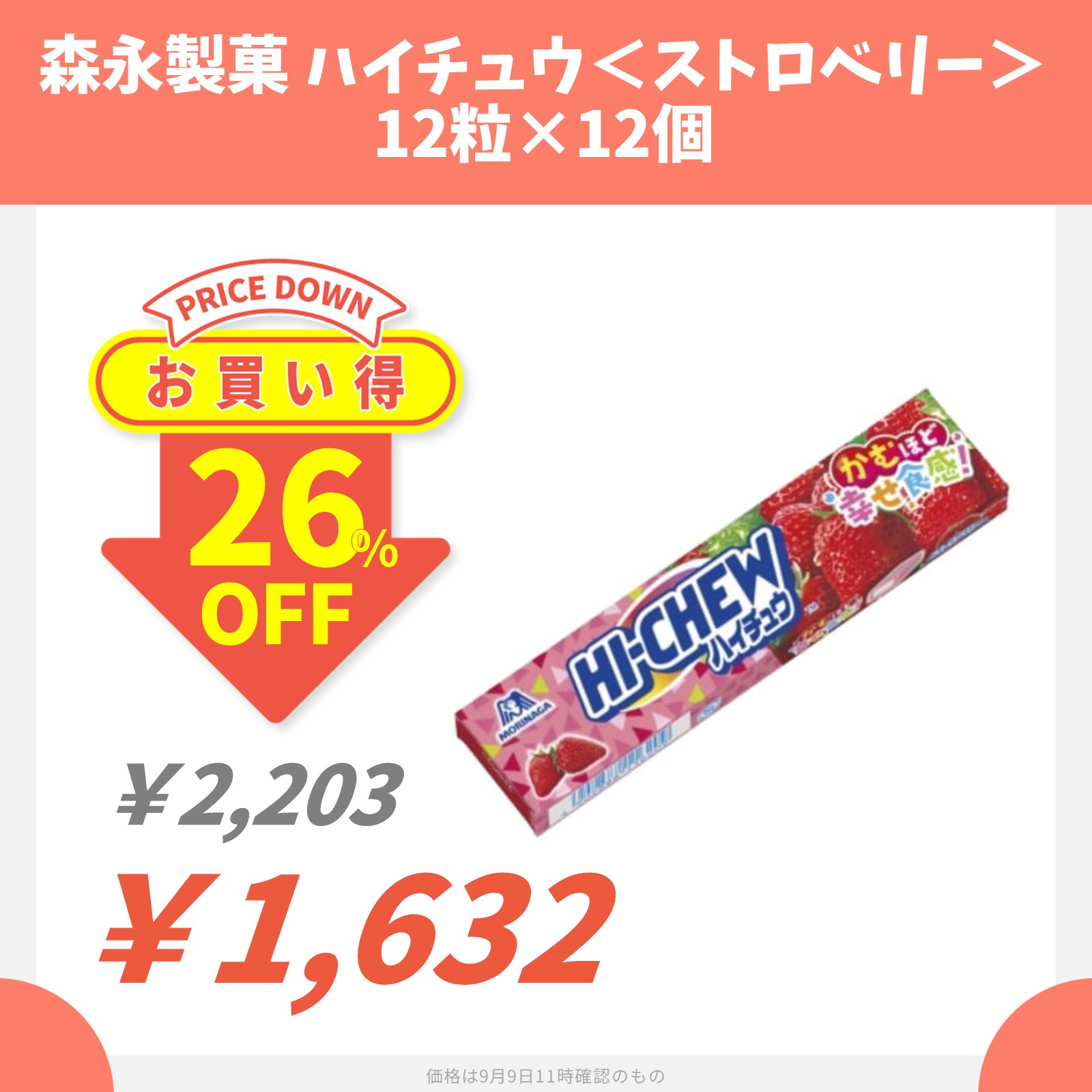 ひほ 蝶ヶ崎ほのめ ｜ Z/X - Zillions of enemy X - ゼクス公式サイト