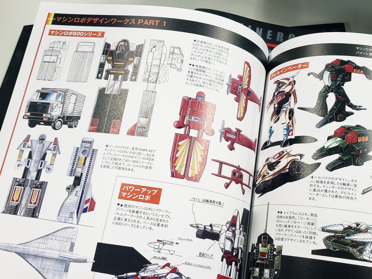 ホビージャパン編集部 on X: 