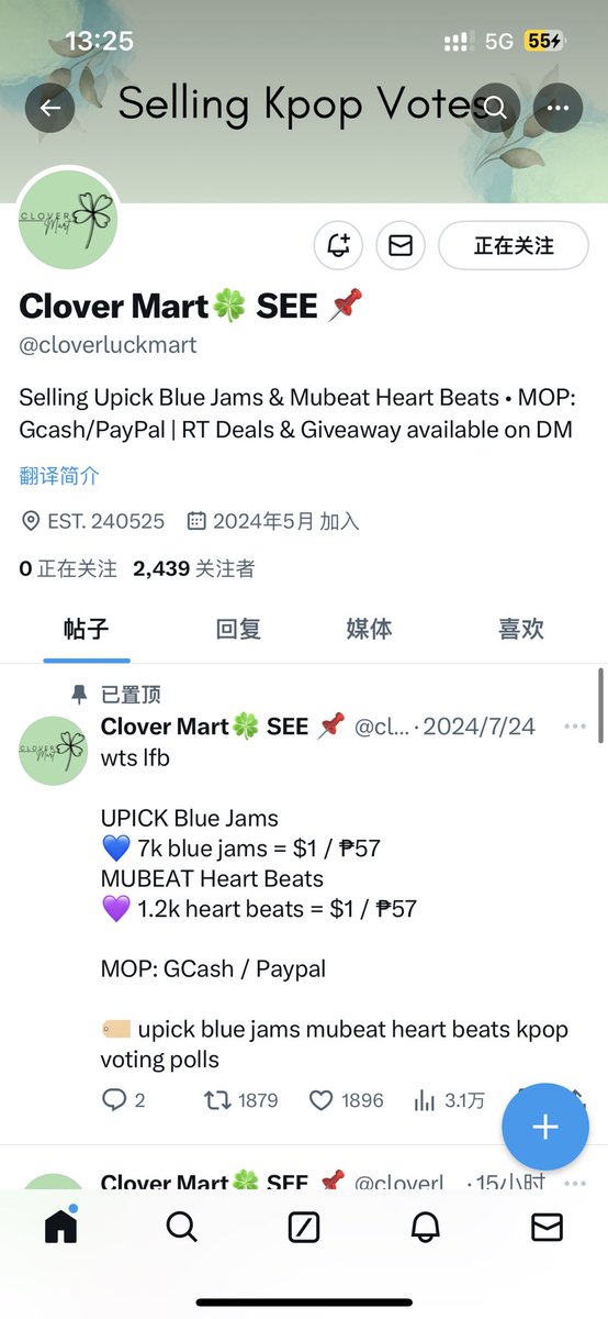 shengcaili's tweet photo. @cloverluckmart For #BAEKHYUN https://t.co/AvA38uXnKb