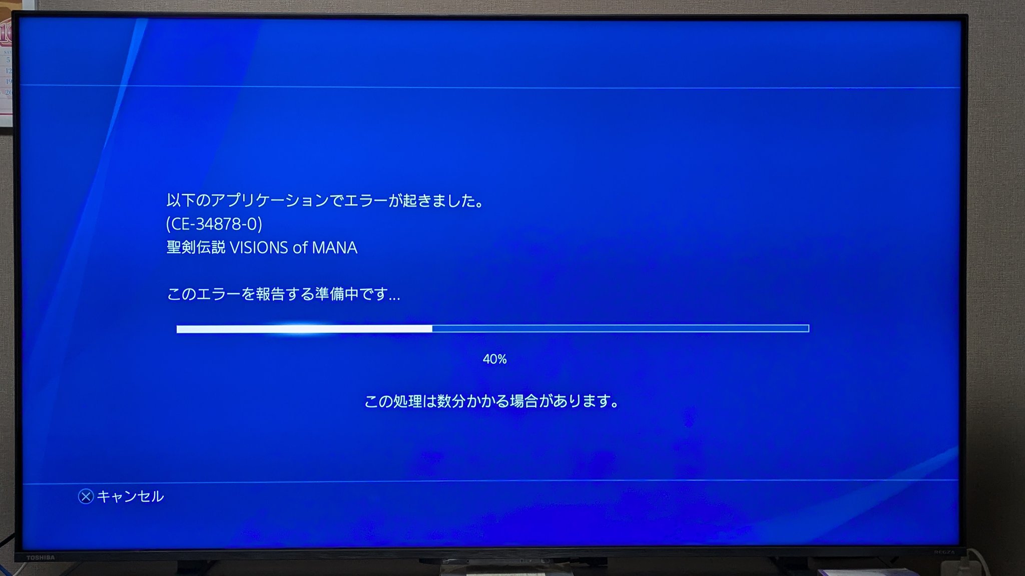 ぽんしゃぶO2 on X: 