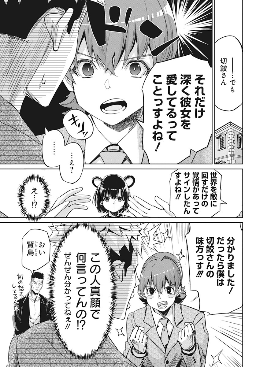 (3/7) 