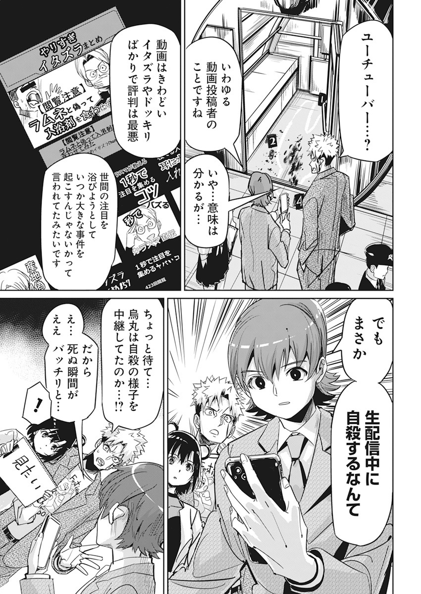 (3/7) 