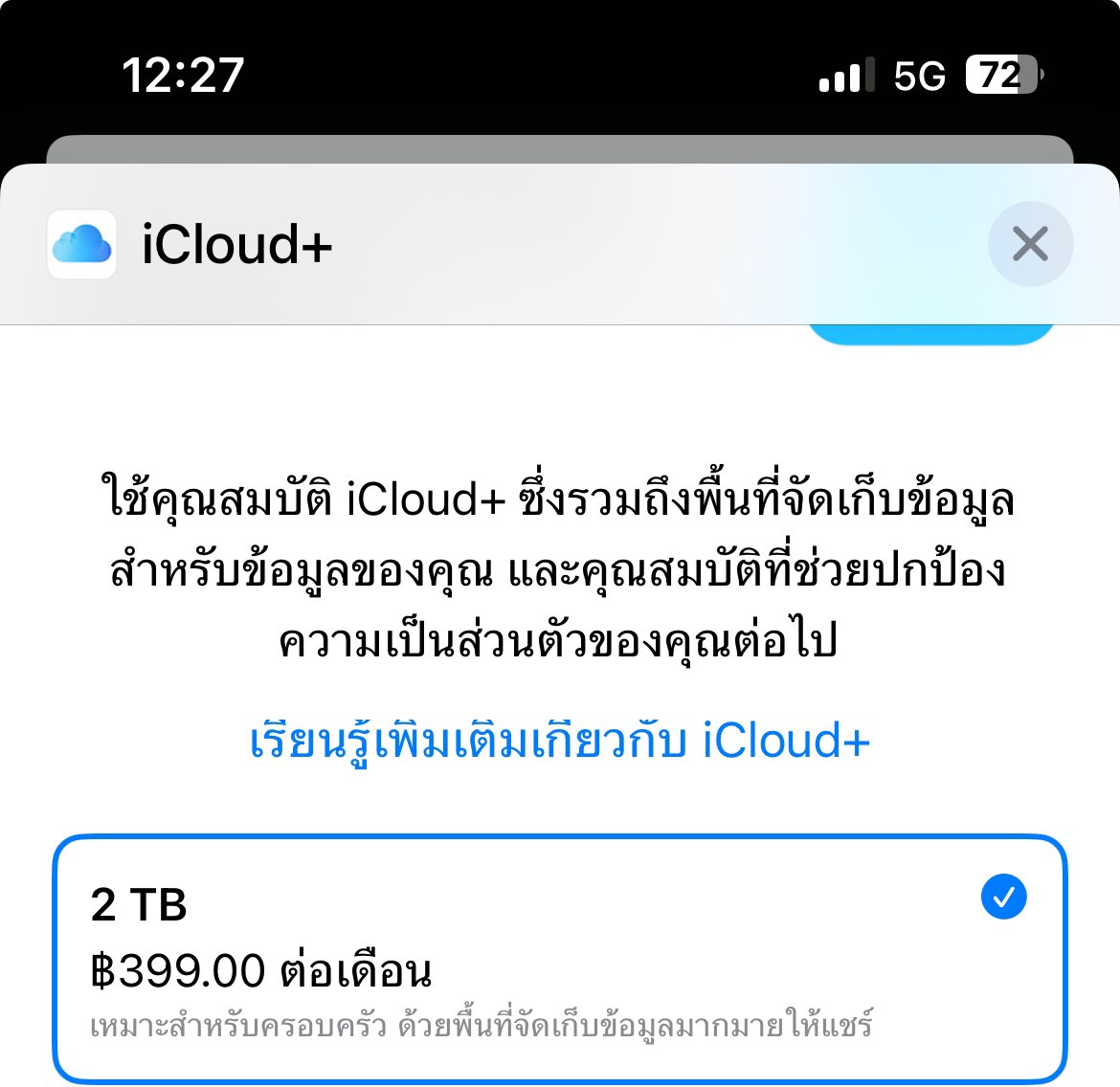 patcha11 tweet media
