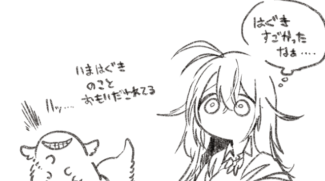 #あと38分だけ寝かせて 
