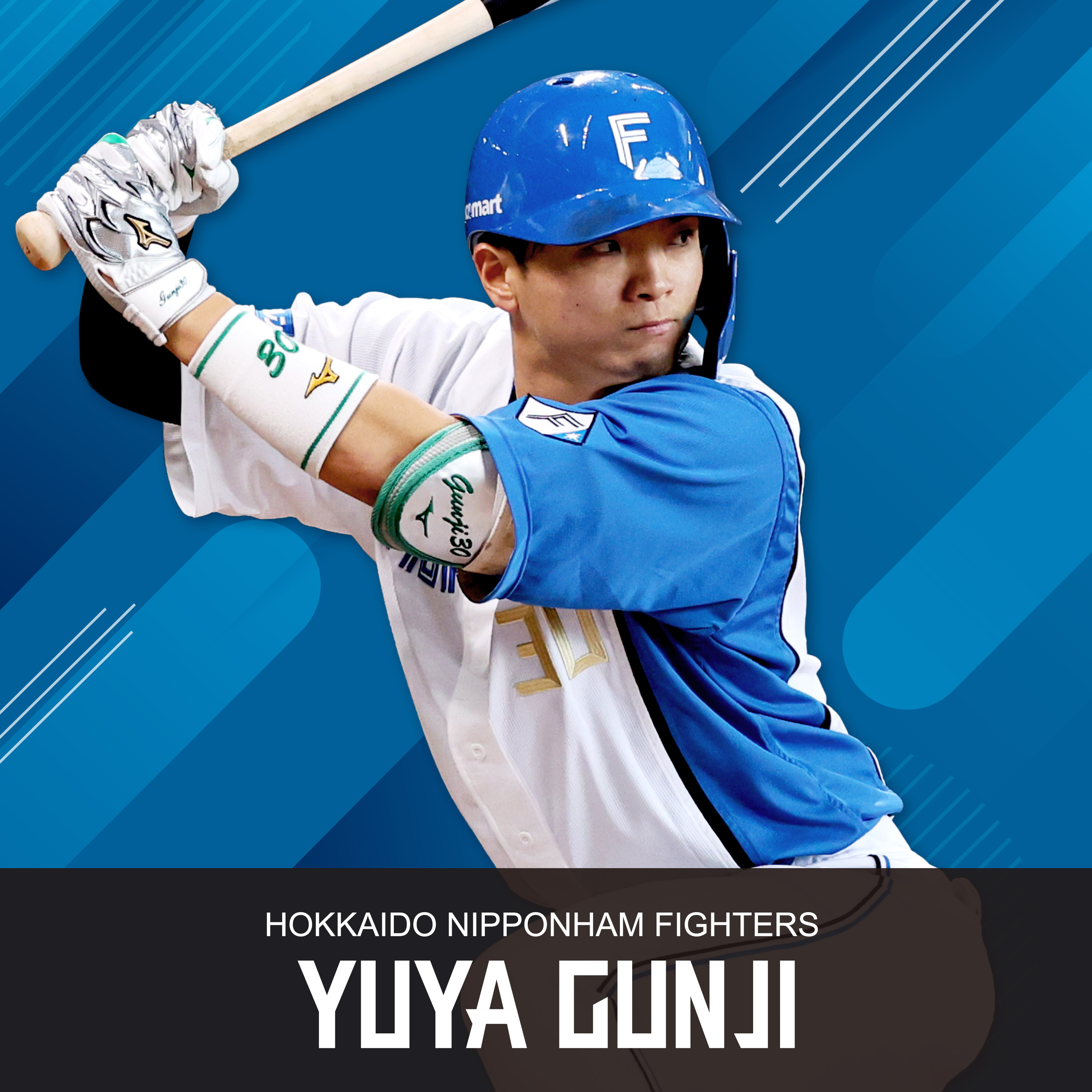 北海道日本ハムファイターズ - 【完売品】郡司裕也 FAV限定