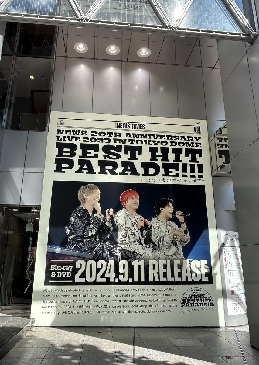 hanatoandr's tweet photo. 渋谷MAGNET by SHIBUYA109
スクランブル交差点すぐ横でアクセス良いしもし行ける方はぜひ見てほしい……
この大きさでNEWSのかわいいとこ全面に出てる看板すごすぎて見た瞬間胸がいっぱいになった🥲❤️ https://t.co/7vwWXKjAgX