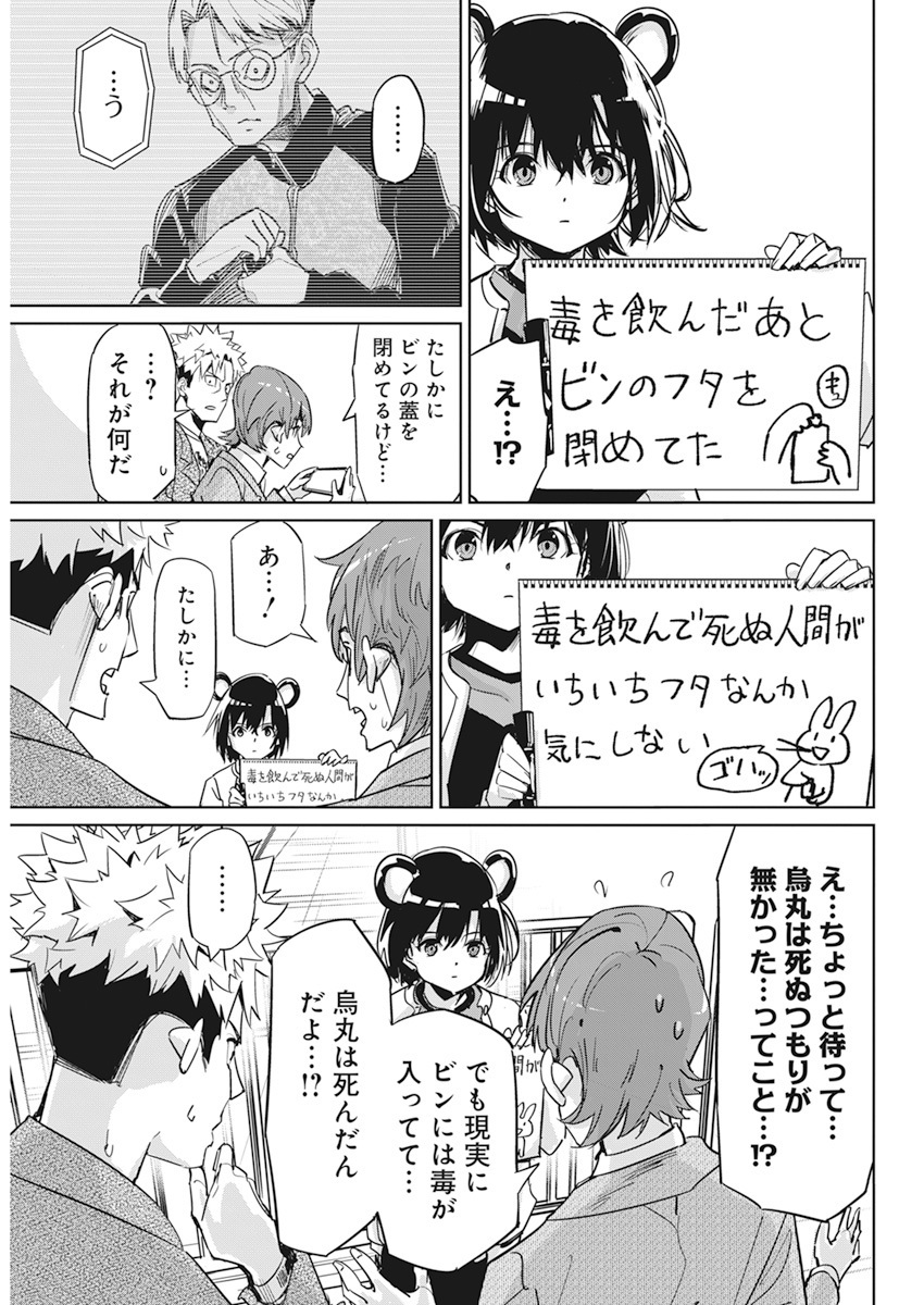 (5/7) 