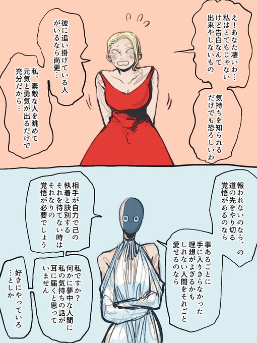 GXAum3Oa4AAvp55.jpg:small