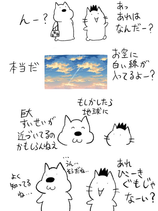 育児日記「知ってんじゃん」 