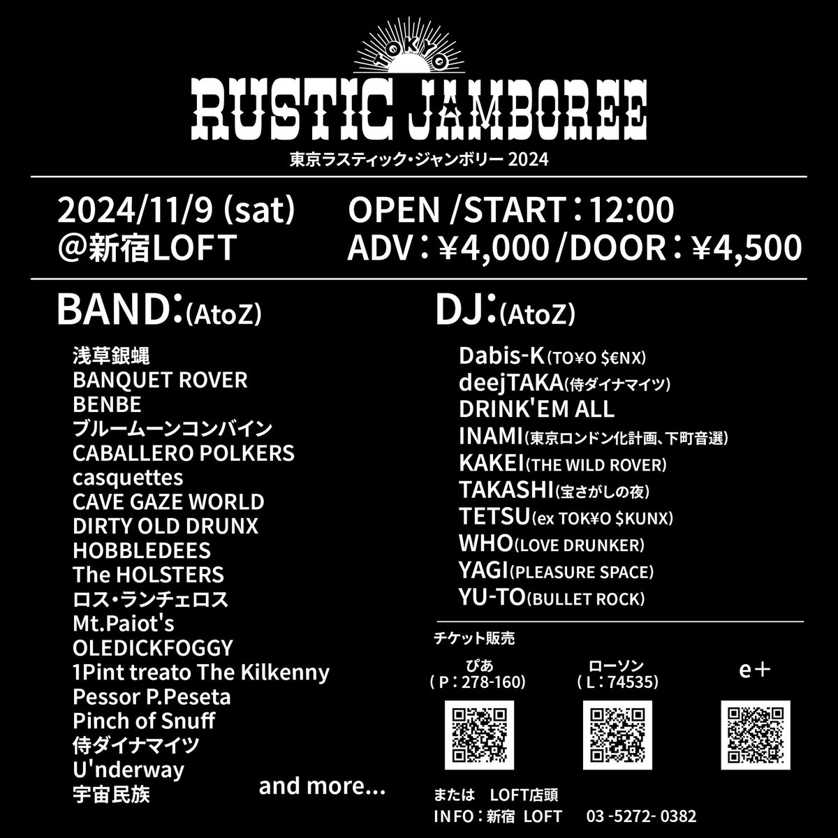 RUSTICJAMBOREE's tweet photo. 東京ラスティック・ジャンボリー2024まで残り62日🪕🪗🎻🥁

残り最後の1バンドは近日中に発表します。

そして今年は新宿ロフトソールドアウト目指します。 https://t.co/5McbBhn993