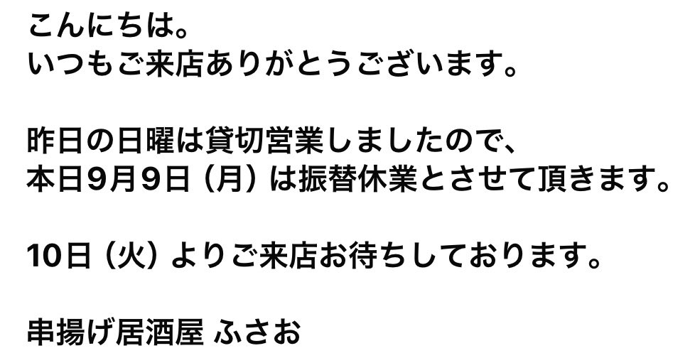 t_fusao's tweet photo. https://t.co/GLtppHO8uf