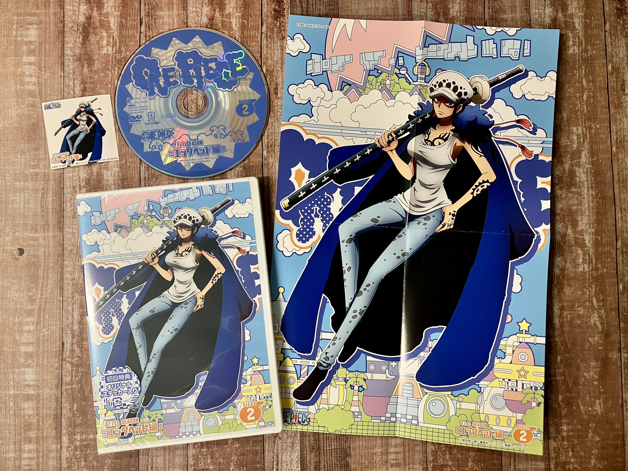 アニメ　DVD　ワンピース　エッグヘッド編　1～7巻セット Amazon.co.jp: ONE PIECE ワンピース 21STシーズン エッグヘッド
