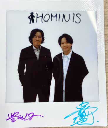 【#プレゼント🎁】

ドラマ「No Activity」放送記念✨
#豊川悦司＆#中村倫也 のサイン入りチェキを1名様に❕

📱応募方法
1⃣
<a href="/HOMINIS_edit/">HOMINIS（ホミニス）</a>
 をフォロー
2⃣この投稿をリポスト🔁

⏰締切
9月22日(日)0時

記事と撮り下ろし写真 👉hominis.media/category/actor……

#ホミニス
<a href="/senritsutareme/">中村倫也</a>
<a href="/PrimeVideo_JP/">Prime Video（プライムビデオ）</a>