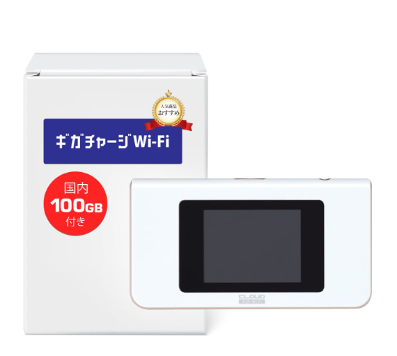 エス田モビ子【公式】SIM販売・ギガチャージWi-Fi販売 (@smobi_jp) / X