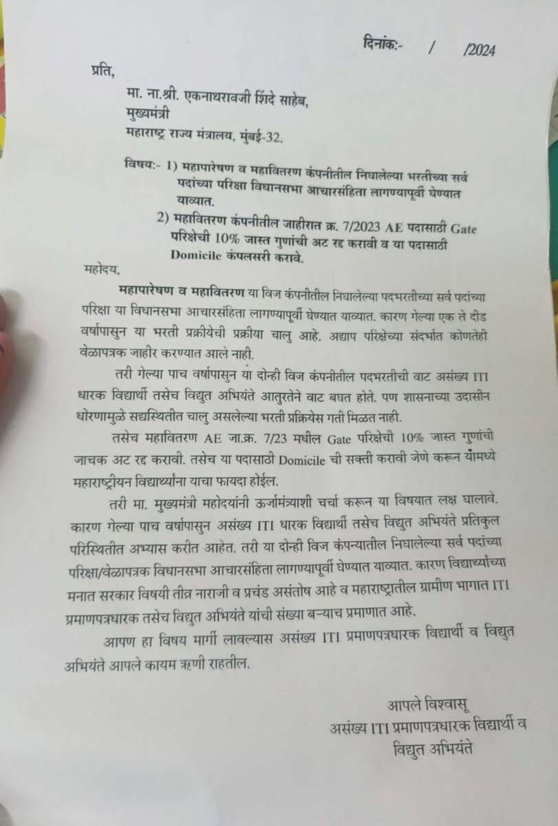 Sushant D. tweet media