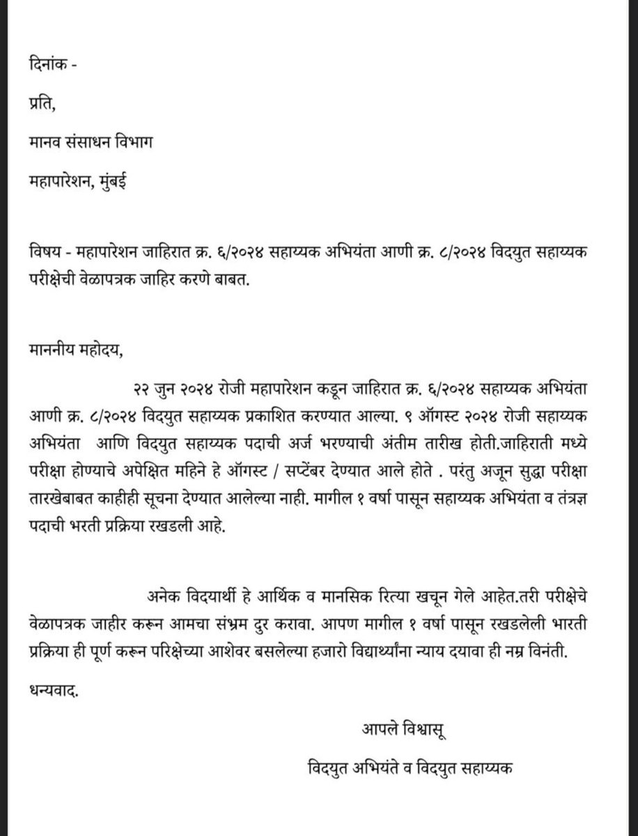 Sushant D. tweet media