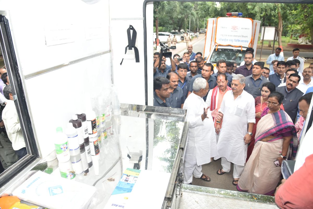 IPRDBihar's tweet photo. माननीय मुख्यमंत्री @NitishKumar ने 534 मोबाईल पशु चिकित्सा इकाईयों एवं कॉल सेंटर का लोकार्पण एवं शुभारम्भ किया ।

@LalanSingh_1
@samrat4bjp
@VijayKrSinhaBih
@renu_bjp
@BiharAFRD
#BiharAFRD