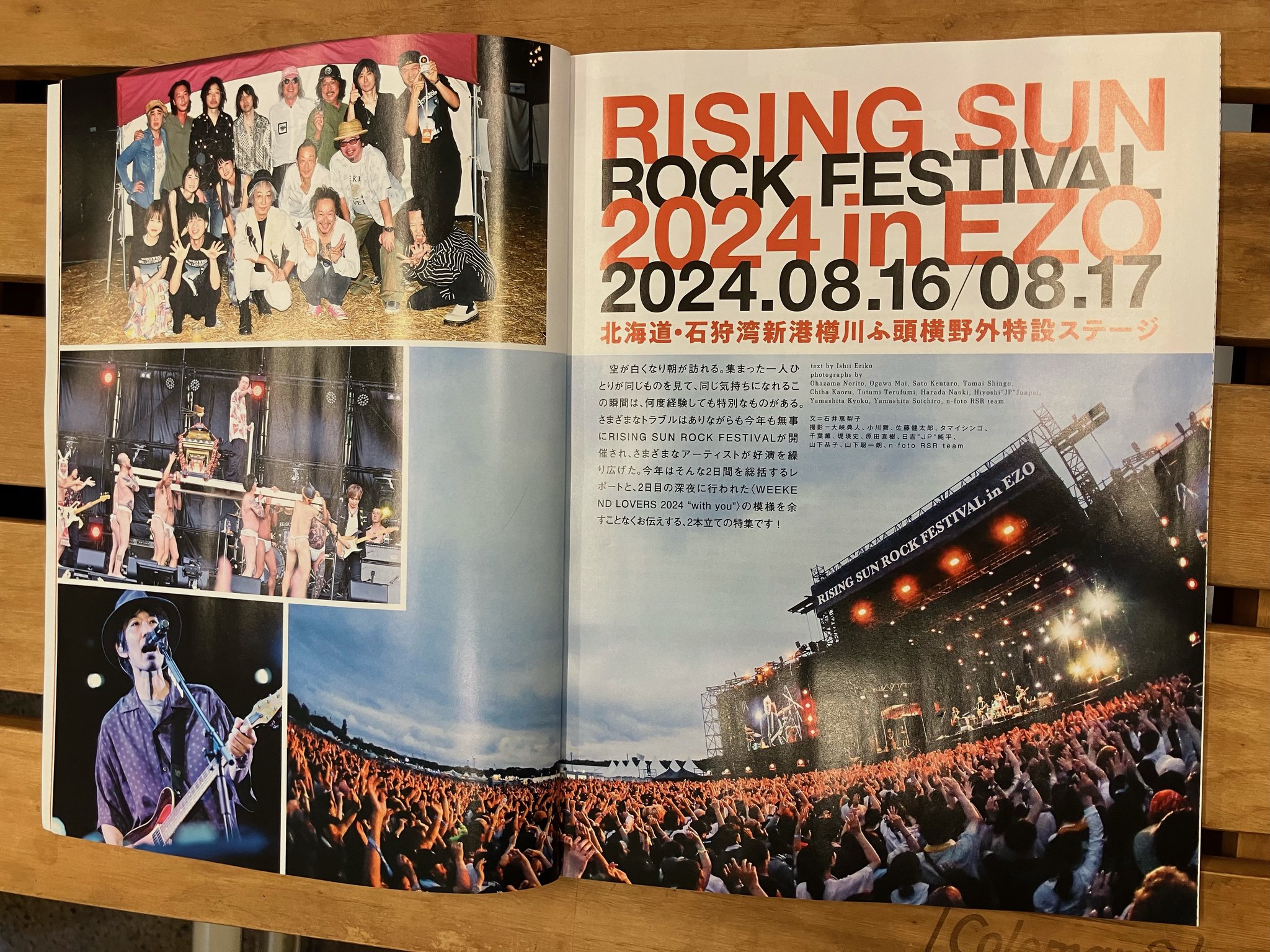 RISING SUN ROCK FESTIVAL on X: 