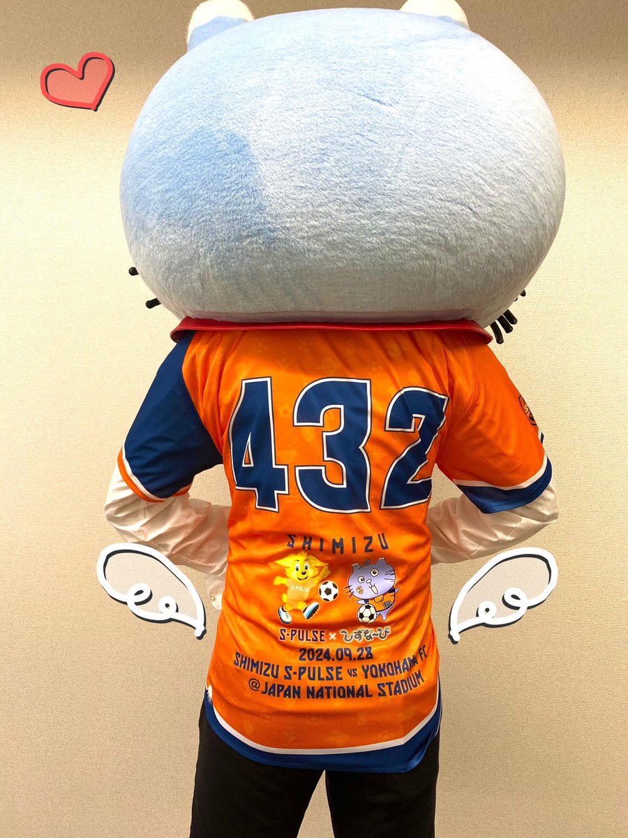 shizunavi's tweet photo. 来たる9/28(土)は国立競技場観戦‼️🏟️✨
楽しみにしてる皆に耳より情報なび👂‼️

この投稿をフォロー&amp;RPしてくれた方の中から抽選で、限定コラボユニフォームをプレゼント‼️
今回限りの限定デザインをGETして更に熱く盛り上がろうなび‼️

@spulse_official 
#spulse
#国立競技場
#ONEFAMILY
#しずな〜び https://t.co/71EY2Og3oR