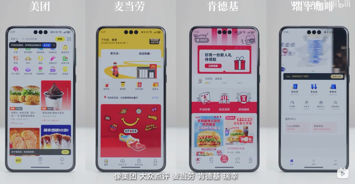 @LeonClaude93 各大中厂和消费App，在鸿蒙next完美运行，复杂的安卓模块特性全都齐全，完全一致，

你跟我说这么复杂的app，是“适配”出来的“纯血App”？ https://t.co/zmmgwqEU1t