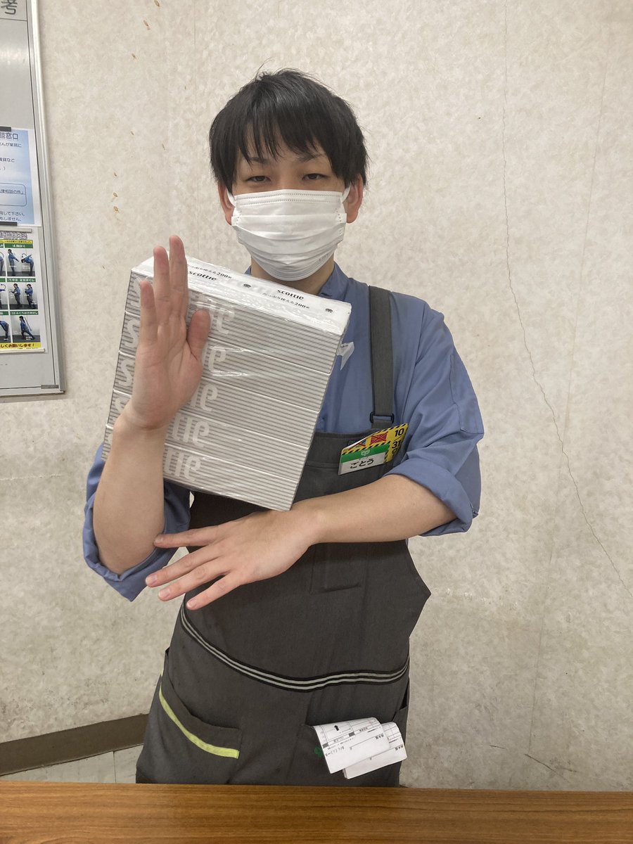 129summit's tweet photo. #deleteC大作戦 9日目😆
今日は #クレシア #SCOTTE ティッシュ5個パックの「C」を消してみました🙌

様々なアクションが、がん治療への寄付に繋がります‼️
「C」を消して「投稿が応援に」😄
詳しくは→ https://t.co/yoRzm3ogkJ
#サミット https://t.co/h93ldIfpgr