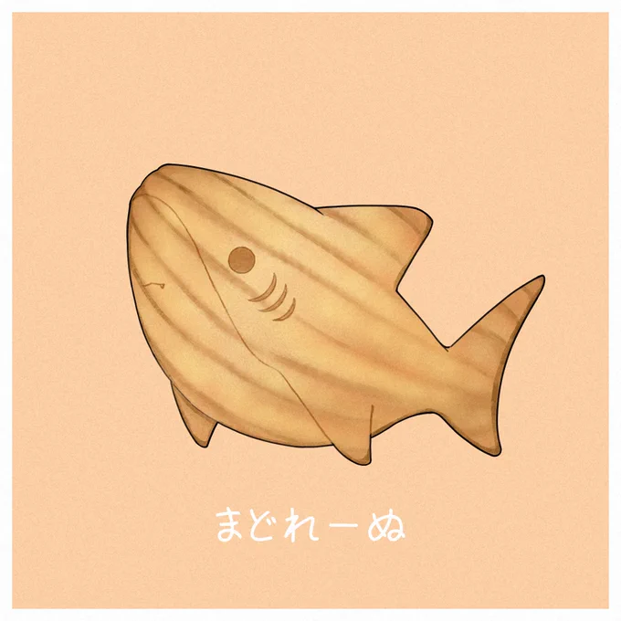 スイーツ 
