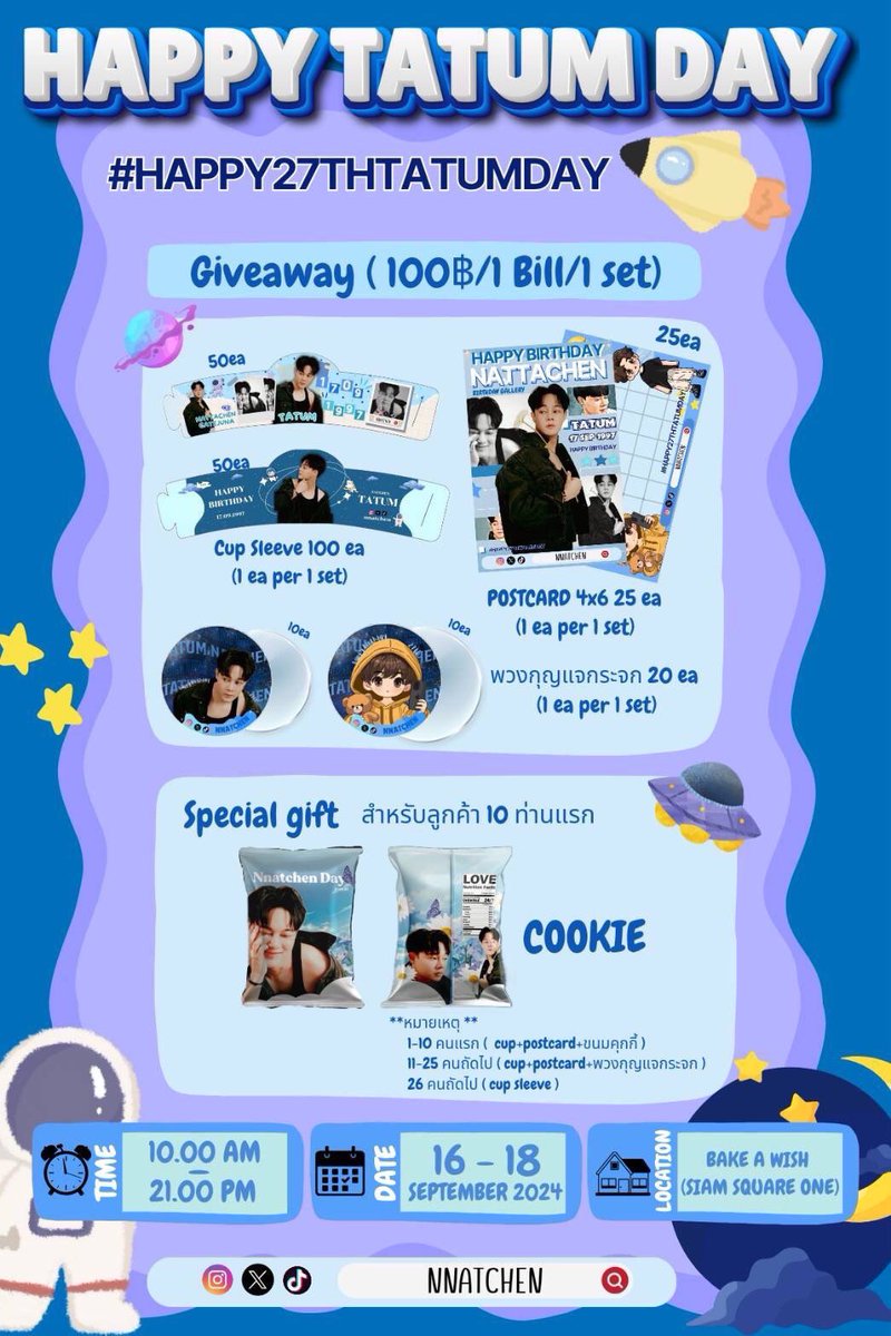 #HAPPY27TATUMDAY
Cafe &amp; Mini Gallery
สถานที่แรก 
Location : Bake a wish (siam square one ,LG floor)
Date : 16-18 September 2024
Time : 10:00-21:00 น. 
สถานที่สอง 
Location : Err ชานมไต้หวัน modern Taiwanese (LIDO connect , floor1)
Date : 16-17 September 2024
Time : 10:00-20:00 น.
