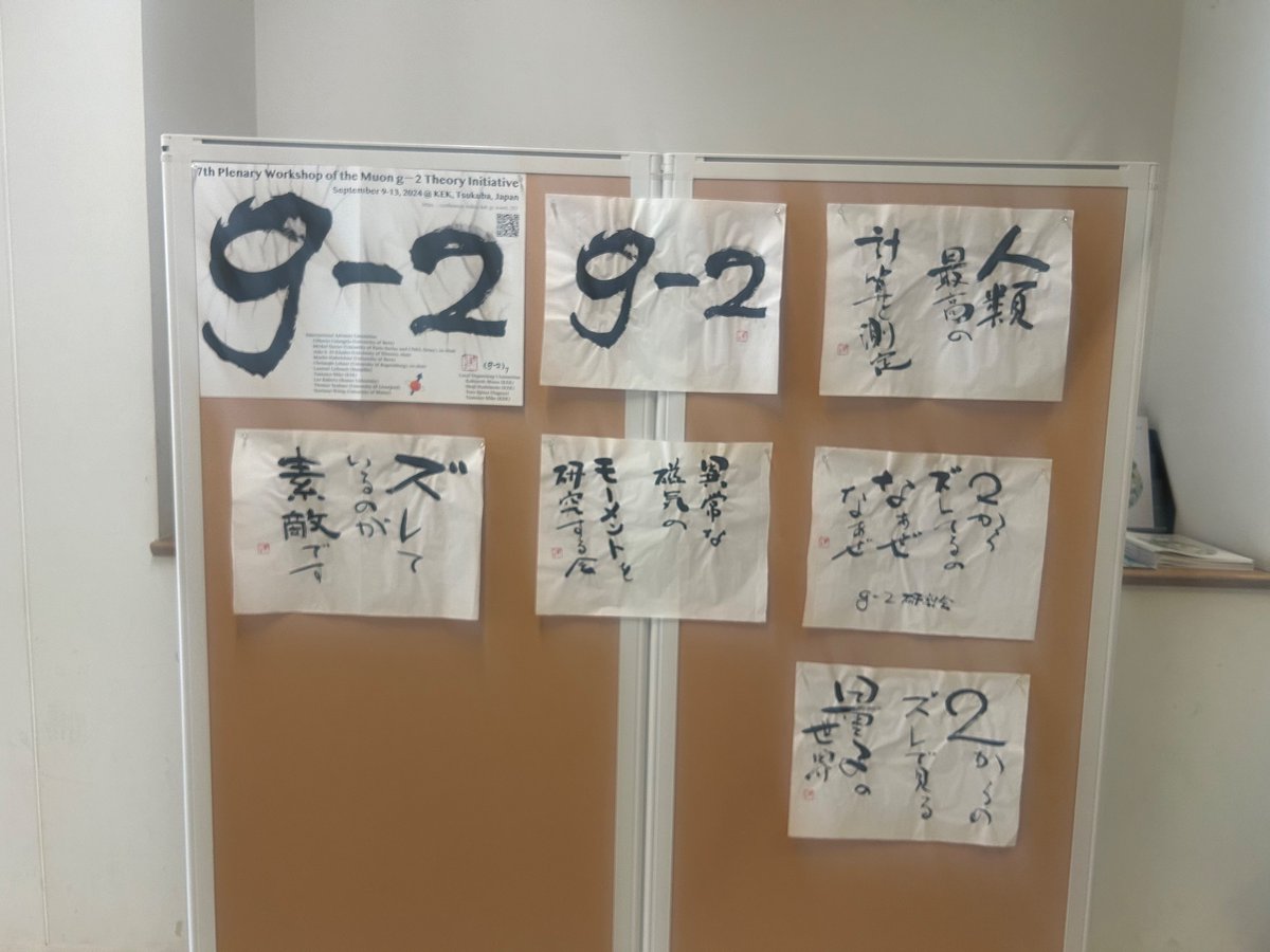 Marina Krstic Marinkovic (@mkmonthelattice) on Twitter photo Great to be back at KEK in Tsukuba <a href="/kek_jp/">KEK 高エネルギー加速器研究機構</a> for the Seventh Plenary Workshop of the Muon g-2 Theory Initiative
conference-indico.kek.jp/event/257/
muon-gm2-theory.illinois.edu Great to be back at KEK in Tsukuba <a href="/kek_jp/">KEK 高エネルギー加速器研究機構</a> for the Seventh Plenary Workshop of the Muon g-2 Theory Initiative
conference-indico.kek.jp/event/257/
muon-gm2-theory.illinois.edu