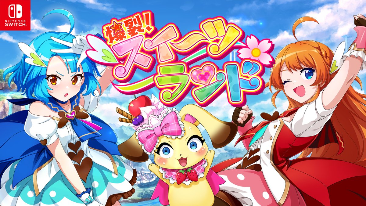 爆裂！スイーツランド Panic in Sweets Land 【新品未開封】 712su6KTEFL._AC_SY200_QL15_.jpg