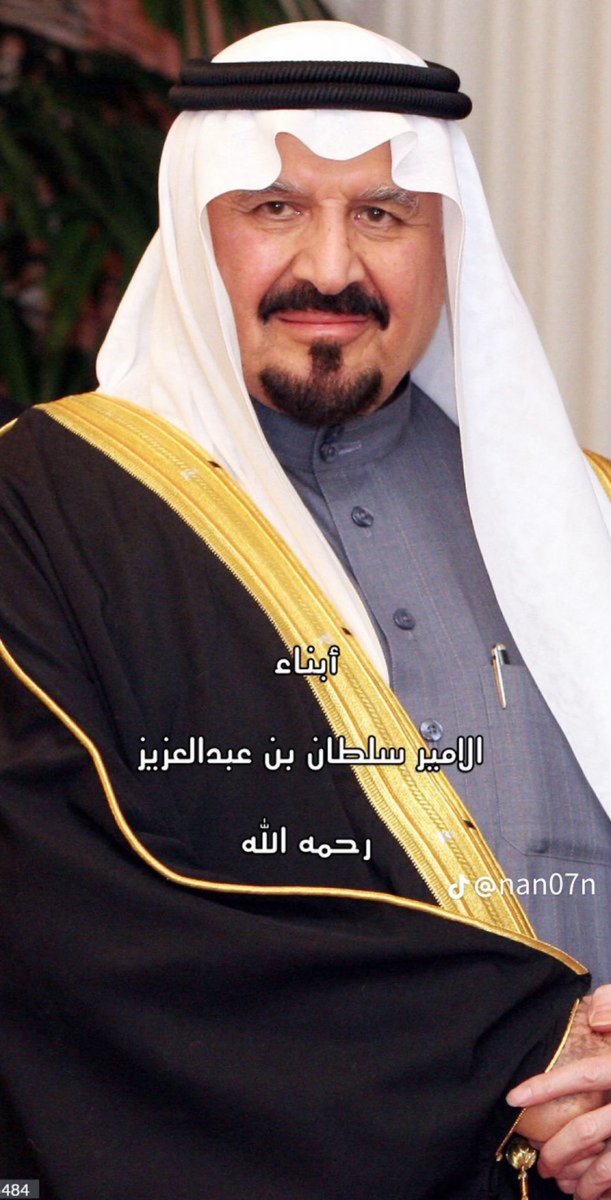 ثريد :

أبناء سلطان بن عبدالعزيز ( الله يرحمه )

فضل التغريدة