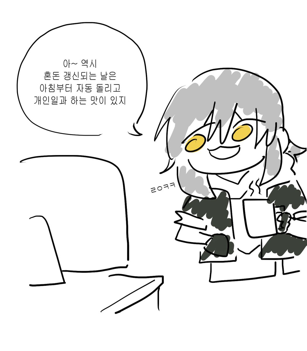 붕괴 스타레일을 하며.manhwa
(1/2) 