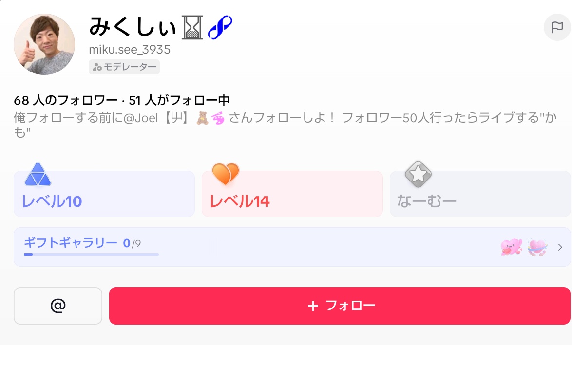 SmileHome3106's tweet photo. @SeikinTV 　アイコンを無許可で上げておりましたのでご報告とさせていただきます https://t.co/6FUPbJBmFK