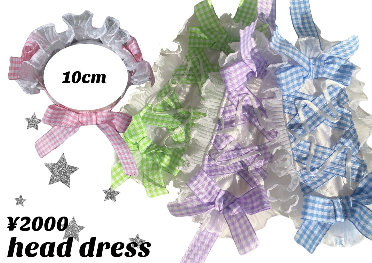 fmdeco_x's tweet photo. head dress ୭🧷✧˚. ᵎᵎ 🎀

☑︎ 詳細はALTにて♡

お取り置き可能です-！

#0922fmitem https://t.co/xBJwl6NHlI
