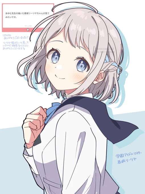 リクエストありがとうございました 
