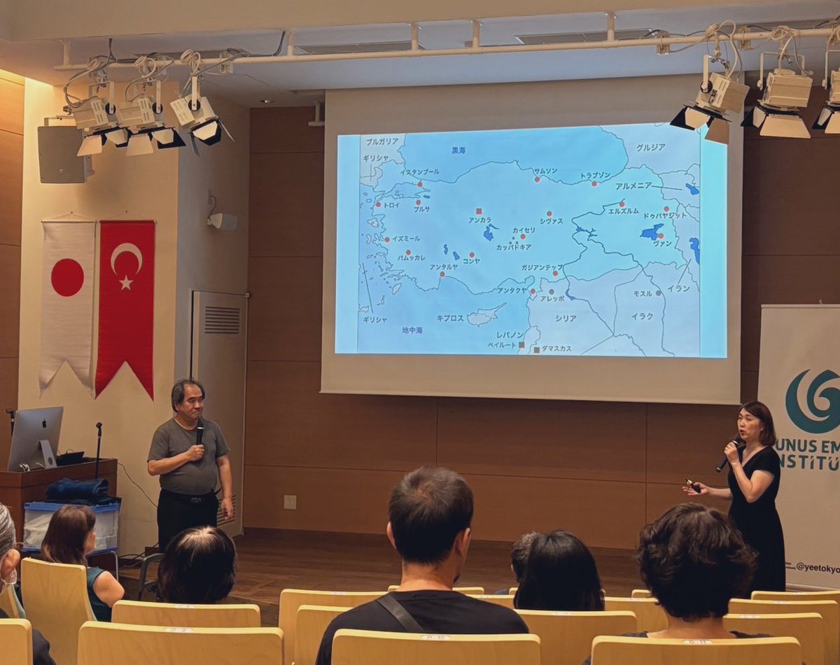 昨日のトルコ🇹🇷映画祭 第2回、上映も解説も無事終わりました。ご参加いただいた皆様ありがとうございますございました！

次回は9/16（祝・月）14時〜17時です✋🏻
ご予約はこちらから💁💁‍♀️
forms.gle/2KfEHcLHWauZxJ…