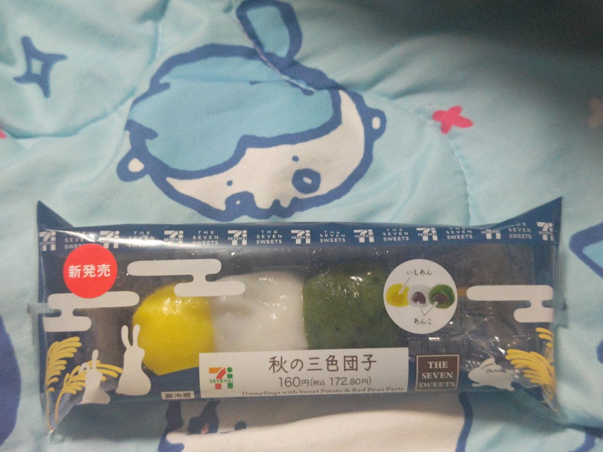 4_wa_with_ha_4's tweet photo. #セブンイレブン #SEVENSWEETS #秋の三色団子 #本体価格160円 #芋あん #あんこ #伊藤園 #お〜いお茶 #濃い味 #PREMIUMSTRONG
今日はコレを食べてくぅ🍡😋
左は芋あん
真ん中は普通の団子にこしあん
右はヨモギ団子の中にこしあん
お供は今日も例のお茶でございます🍵😌 https://t.co/mBagBRRCHd