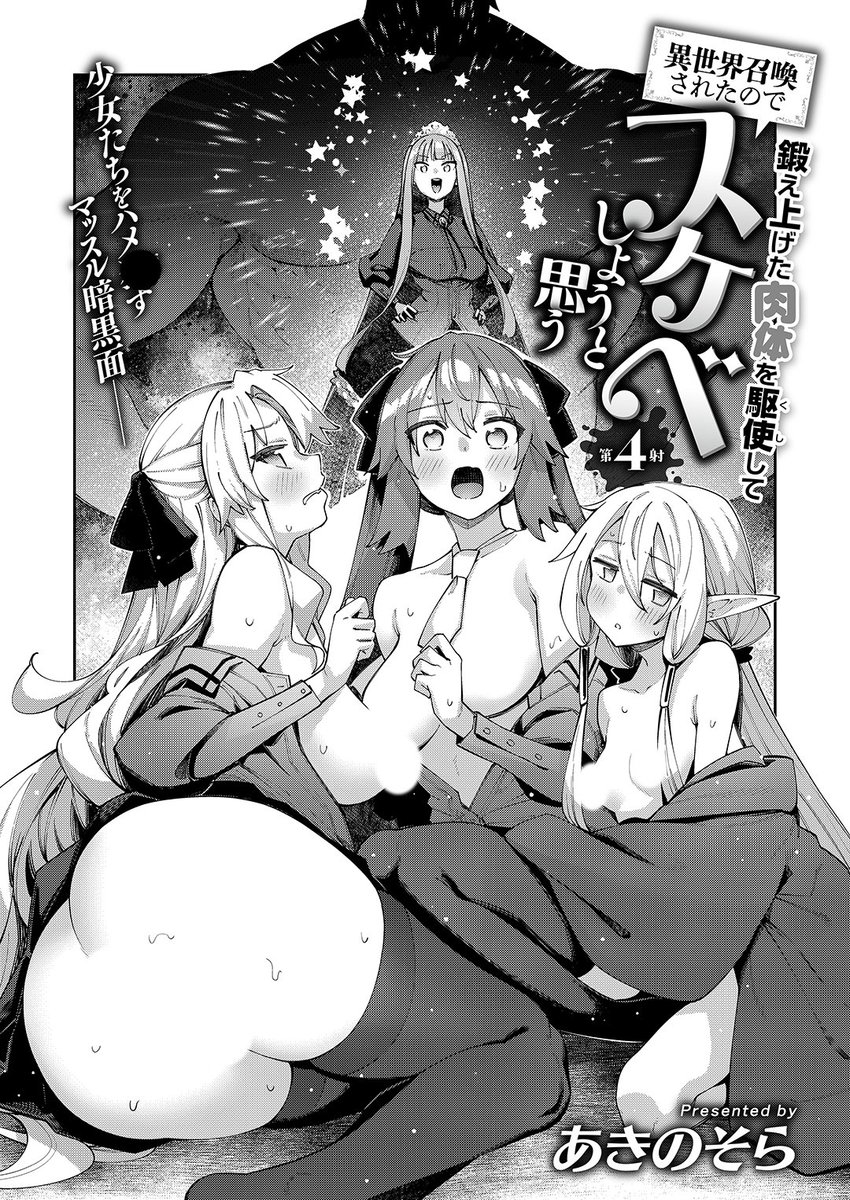 (2/2)

※イメージ画像と実際の修正方法は異なる場合があります 